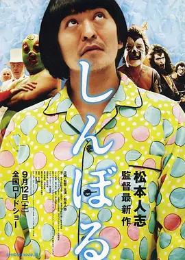 假小子的屋子
